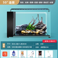 50 Слепая рыба танка Горная Камень Пейзаж (посылающая рыбная резервуарная система+Система фильтров+Подарочный пакет рыбы)