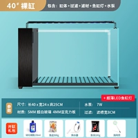 40 Blow Fish Tank Nude Tank (Отправьте рыбную резервуарную систему+Система фильтров+Подарочный пакет рыбного земледелия)