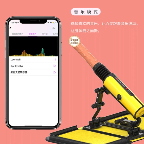 Полный автоматический толчок тизерной машины Женский распыляющий псевдо псевдо -пенис может действительно стрелять в цыплят для распыления женщин с сексуальными продуктами