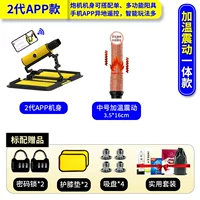 Приложение 2 -го поколения нагревается и вибрированное встроенное 3,5x16 см.