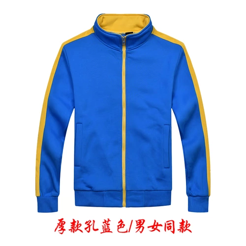 Толстовка для работы, куртка, бархатный лонгслив, увеличенная толщина