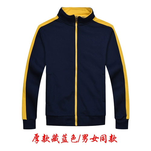 Толстовка для работы, куртка, бархатный лонгслив, увеличенная толщина