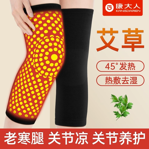 Удерживающие тепло наколенники, нескользящий защищающий от холода демисезонный дышащий защитный компресс