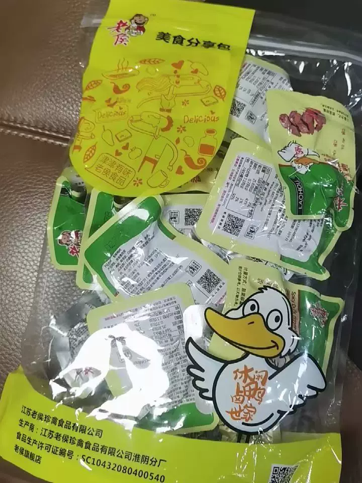 糖花顺咖啡糖醇香可嚼即食咖啡豆糖工作加班防困特浓可嚼压片糖果