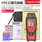 Máy đo độ ẩm máy đo độ ẩm gỗ máy đo độ ẩm sàn tường xi măng máy đo độ ẩm thùng carton Máy đo độ ẩm