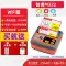 máy in lbp 2900 Jiabo GP-M322 siêu thị di động nhãn giá sản phẩm máy nhiệt trà sữa kệ trang sức thuốc lá dược phẩm giá nhãn dán thẻ giá quần áo tự dính Bluetooth cầm tay WIFI máy in mã vạch máy in đen trắng Máy in