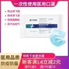 Товары от 致典医疗器械专营店