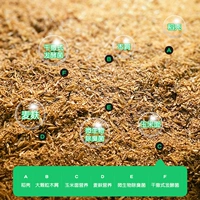 3 фунта готового ферментированного матрасного материала