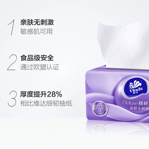 Vida Pucking Paper Cotton Clout Трехмерная красивая бумага для салфетки на лице 3 -layer 90 насоса Домашняя Домашняя бумажная бумага для туалетной бумаги [By]