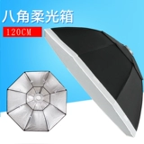 Baorong Call 50*70/60*90 мягкая светлая коробка Фотография Фотография легкая флэш -световой капюшон Портативный длинноставый квадратный квадратный мягкий светооттрай