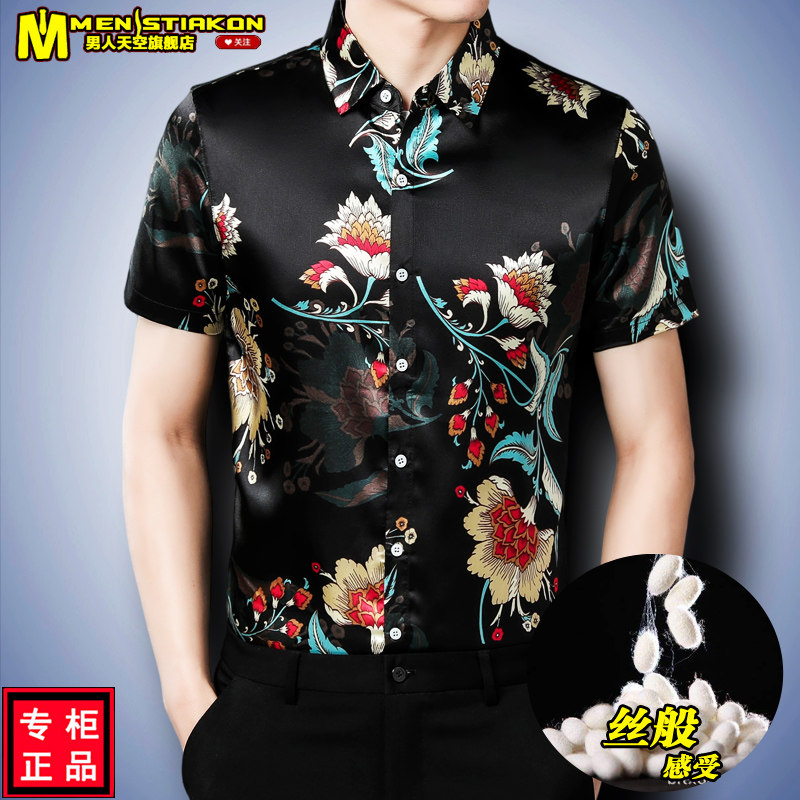 Như ảnh
