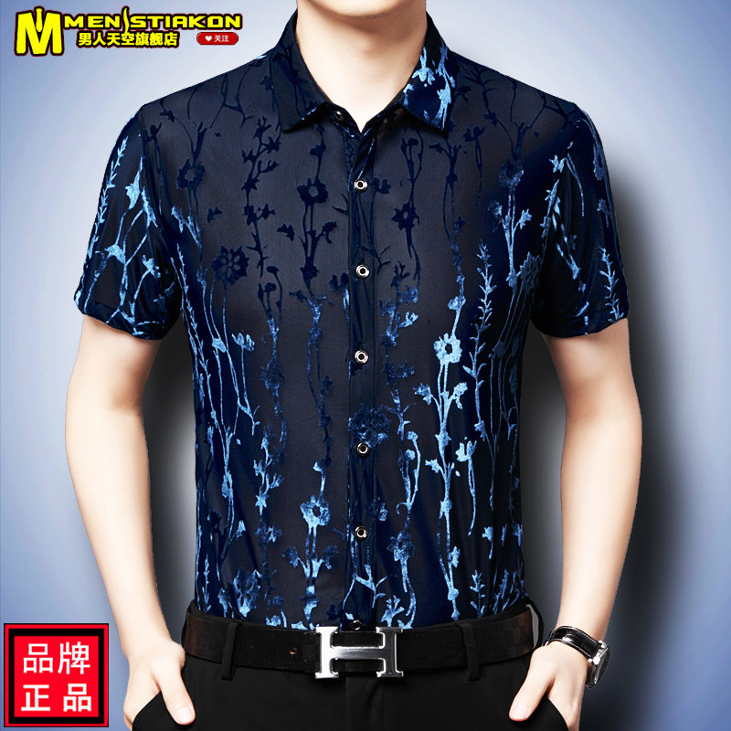 Như ảnh (1)