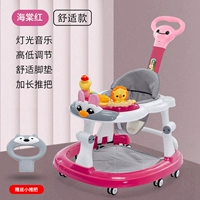 [Удобная белочная красная] Музыкальные игрушки+длина напрокат+ноги