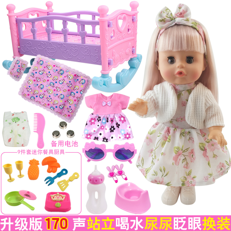 Simulation doll baby vinyl baby winking change-up doll with stroller cradle crib doctor injection toy