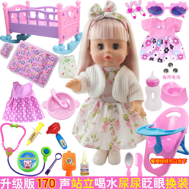 Simulation doll baby vinyl baby winking change-up doll with stroller cradle crib doctor injection toy