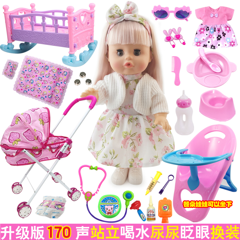 Simulation doll baby vinyl baby winking change-up doll with stroller cradle crib doctor injection toy