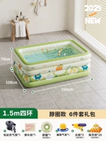 Летняя вечеринка - 4 -й этаж 1,5 метра [Стандартный кольцо для зарядки кольца шеи]