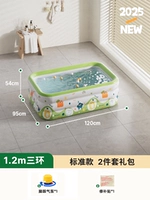 Летняя вечеринка - 1,2 метра на третьем этаже [ног насос]