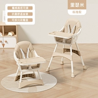 Risemi [двойная обеденная тарелка+подушка] не складывается