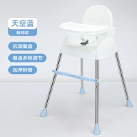 Основная модель синего цвета 【обеденная тарелка+тройная ремень безопасности】】