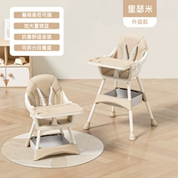 Risemi [двойная обеденная тарелка+корзина для хранения+подушка] не складывается