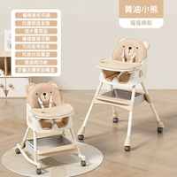 Качалка, качели с сидением, универсальное масло, полиуретановая подушка, складная обеденная тарелка, с медвежатами, поворотные колеса