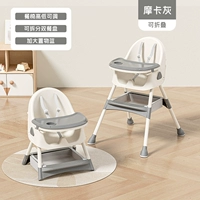 Мокко пепел [двойной обеденный диск+корзина для хранения] можно сложить