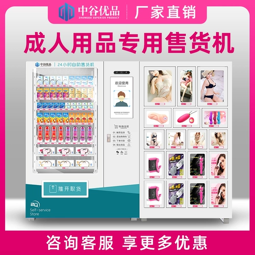 Автоматическая беспилотная умная большая машина для взрослых для коммерческого использования