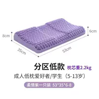 Фиолетовая подушка с низкой подушкой, обнаженное ядро