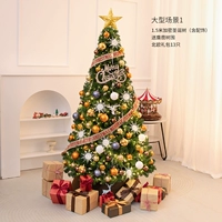 Фэнтезийная рождественская елка 150 см+большая сцена 1