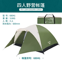68041 четыре палатки