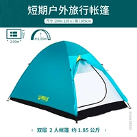 68089 Двухслойная палатка