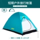 68089 Двухслойная палатка