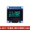 Màn hình OLED 0,96 inch Trình điều khiển SSD1306/1315 Màn hình LCD 4/7-pin IIC/SPI trắng vàng xanh Màn hình LCD/OLED