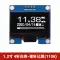 Màn hình OLED 0,96 inch Trình điều khiển SSD1306/1315 Màn hình LCD 4/7-pin IIC/SPI trắng vàng xanh Màn hình LCD/OLED