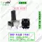 R0902N nửa trục RV09 loại chiết áp 1K/2K/5k/10K/500K hình bán nguyệt tay cầm 15/20/25 dọc D loại nguyên lý chiết áp Chiết áp