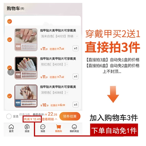 Летние короткие полупрозрачные наклейки для ногтей для маникюра для ногтей, готовый продукт, коллекция 2023, новая коллекция, средней длины, французский стиль