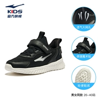 Zhenghei/Micro Crystal White