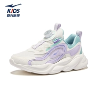 Tist Purple/Microcrystal White 707