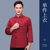 Красный дышащий лонгслив