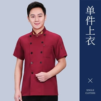 Красный, дышащий, короткий рукав