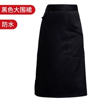 Черный водонепроницаемый фартук