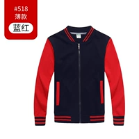 WSX-518 свитер синий и красный (тонкий)