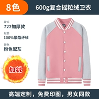 ZC-722 Свитер розовый с серым (плюс бархат)