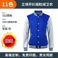 ZC-312 Sweater Treasure Blue-Gray (толстая модель)