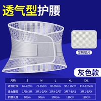 Серые (пять стальных пластин)+нагревающие магнитные прокладки