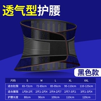 Черный (пять стальных тарелок)