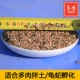 Hoa Ceramite Vermiculite Ceramsite Chất dinh dưỡng Đất Chất dinh dưỡng Chất lỏng Phân bón Chất lỏng Cây mọng nước Chất nền Vườn ươm Khối Vật dụng làm vườn - Nguồn cung cấp vườn