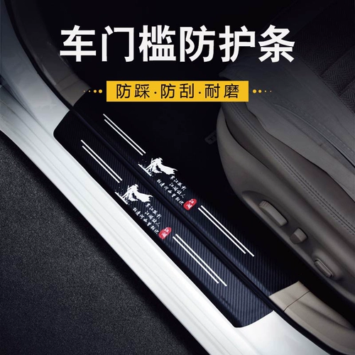 Троговая полоса полоса углеродного волокна защитная анти -натяжка