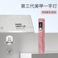 Три поколения ламп, состоящих из одного слова — совместный бренд Wanwan — Pink Diamond